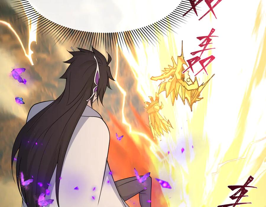 全球诡异时代 第435话 扶桑篇-融合瞬切！ 第100页