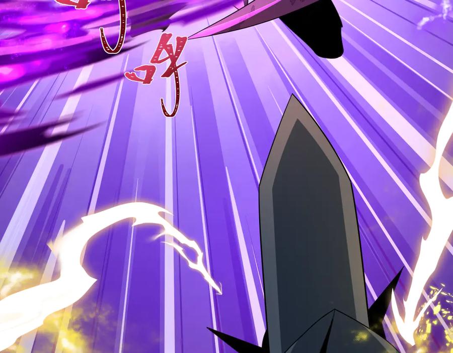 全球诡异时代 第431话 扶桑篇-兄妹相残！ 第12页