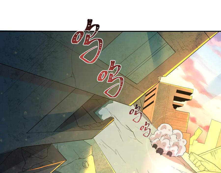 全球诡异时代 第417话 扶桑篇-琉璃子真正的样子！ 第166页