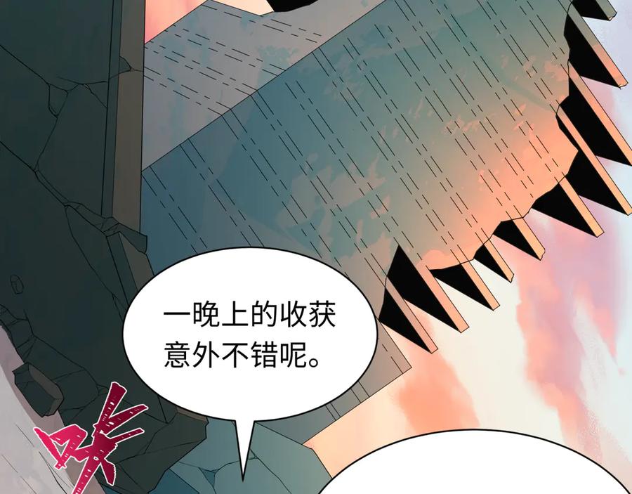 全球诡异时代 第417话 扶桑篇-琉璃子真正的样子！ 第152页