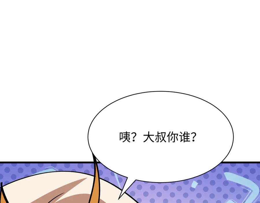 全球诡异时代 第441章 扶桑篇-美食街风云！ 第108页
