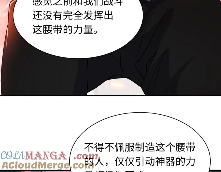 全球诡异时代 第417话 扶桑篇-琉璃子真正的样子！ 第85页