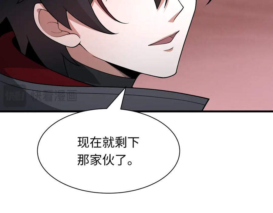 全球诡异时代 第433话 扶桑篇-大阪坠落！ 第163页