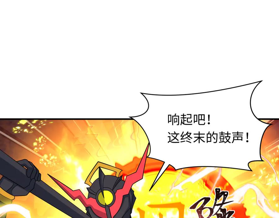 全球诡异时代 第435话 扶桑篇-融合瞬切！ 第92页