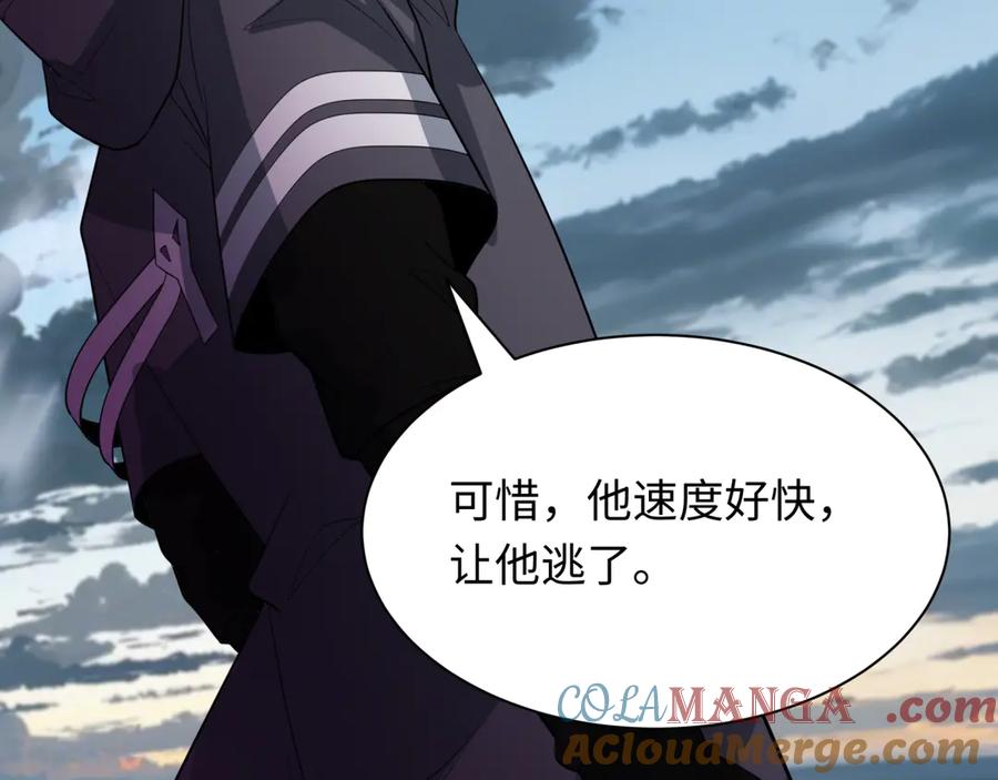 全球诡异时代 第417话 扶桑篇-琉璃子真正的样子！ 第69页