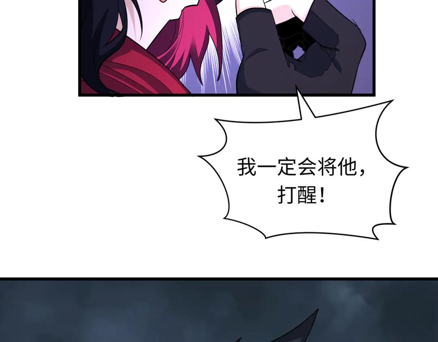 全球诡异时代 第431话 扶桑篇-兄妹相残！ 第80页