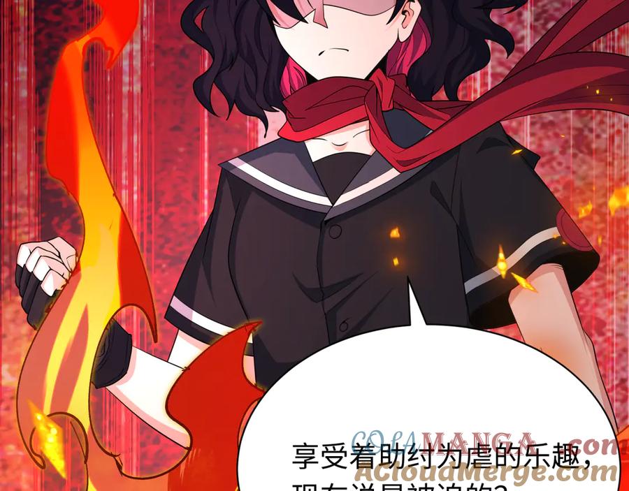 全球诡异时代 第439话 扶桑篇-重建大阪！ 第25页