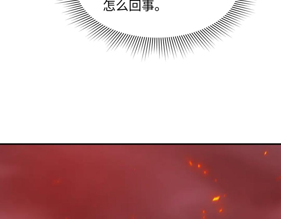全球诡异时代 第433话 扶桑篇-大阪坠落！ 第152页