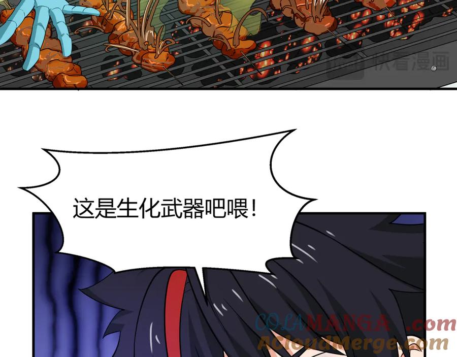 全球诡异时代 第442话 扶桑篇-爆炸吧！食之魂！ 第49页