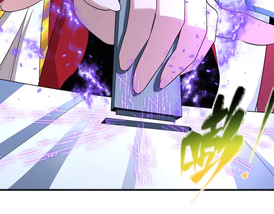 全球诡异时代 第433话 扶桑篇-大阪坠落！ 第51页