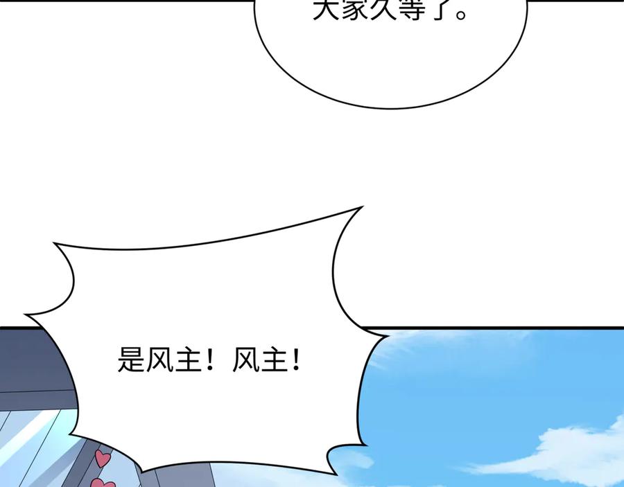 全球诡异时代 第441章 扶桑篇-美食街风云！ 第20页