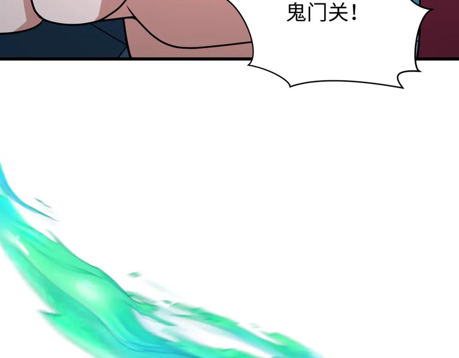 全球诡异时代 第437话 扶桑篇-绑定神器！ 第64页