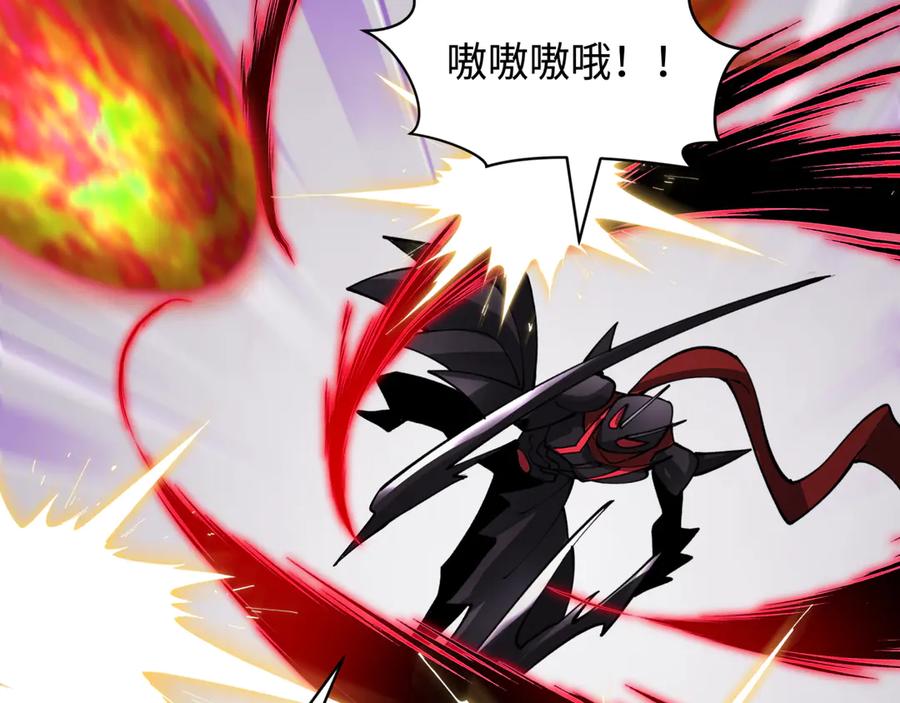 全球诡异时代 第431话 扶桑篇-兄妹相残！ 第140页