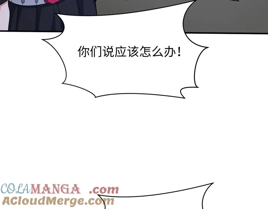 全球诡异时代 第439话 扶桑篇-重建大阪！ 第9页