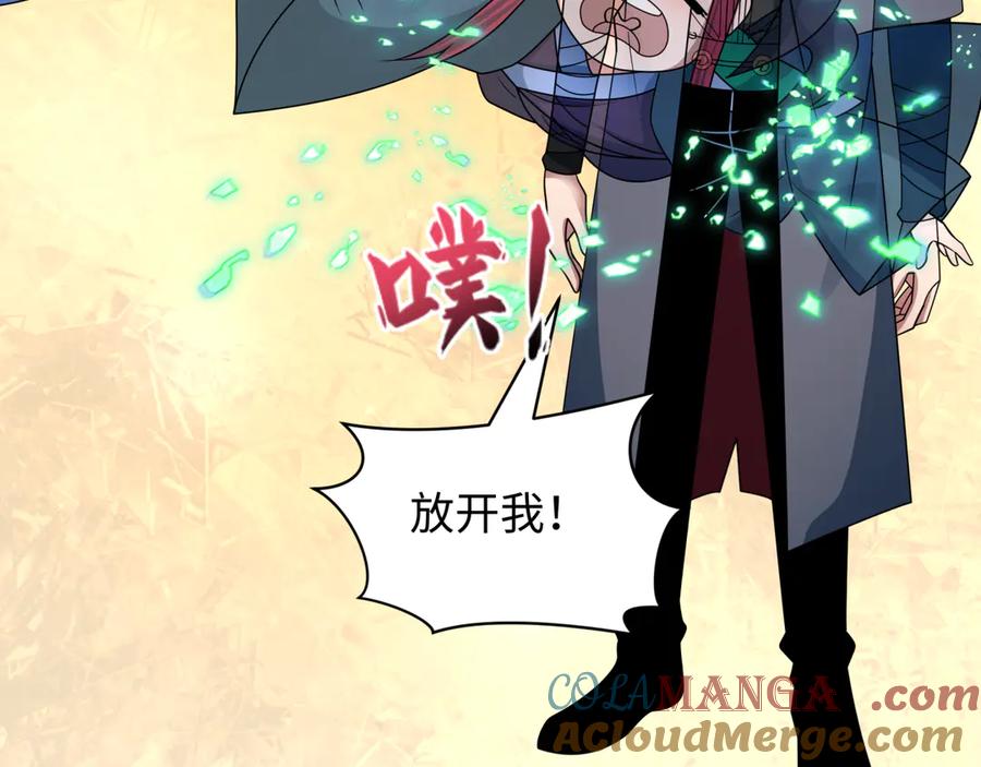 全球诡异时代 第423话 扶桑篇-夜霜融合！鬼王林风！ 第185页