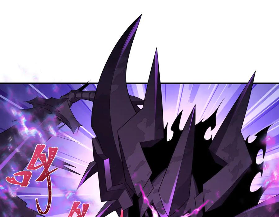 全球诡异时代 第431话 扶桑篇-兄妹相残！ 第26页