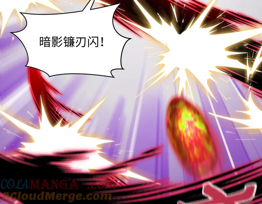全球诡异时代 第431话 扶桑篇-兄妹相残！ 第141页