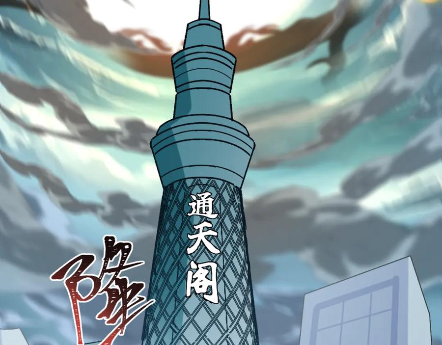 全球诡异时代 第441章 扶桑篇-美食街风云！ 第11页
