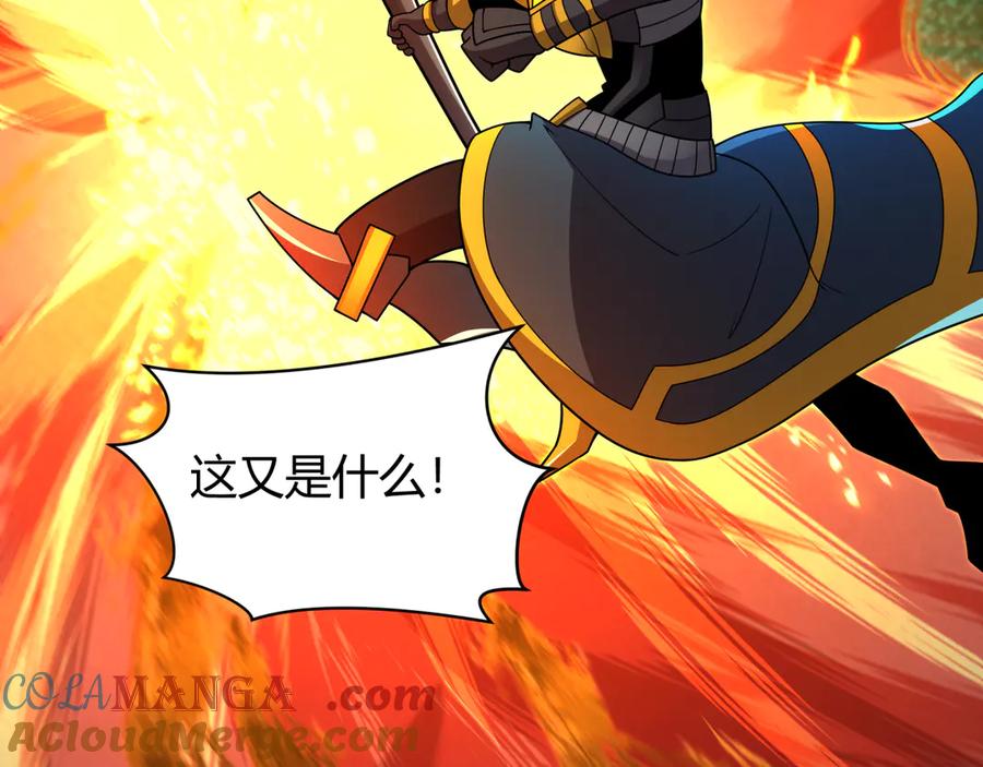 全球诡异时代 第435话 扶桑篇-融合瞬切！ 第77页