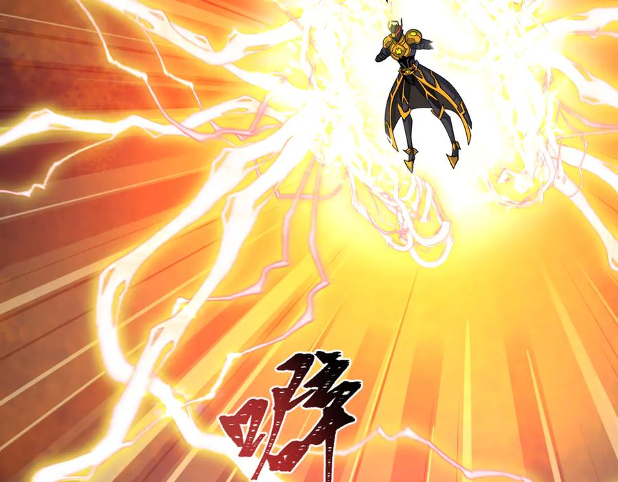 全球诡异时代 第435话 扶桑篇-融合瞬切！ 第95页