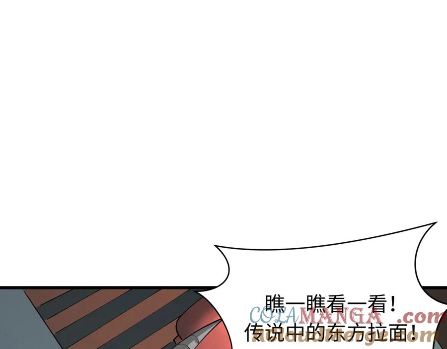 全球诡异时代 第441章 扶桑篇-美食街风云！ 第73页