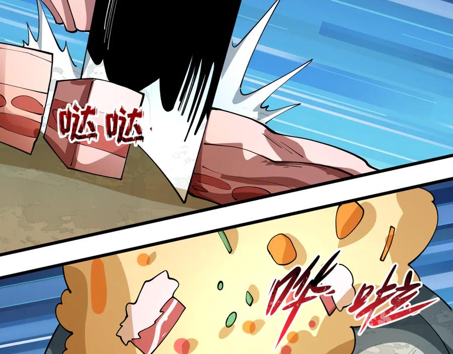 全球诡异时代 第442话 扶桑篇-爆炸吧！食之魂！ 第35页