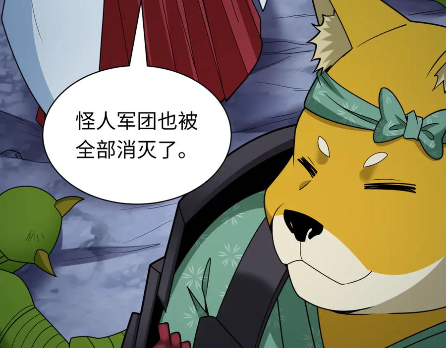 全球诡异时代 第433话 扶桑篇-大阪坠落！ 第32页