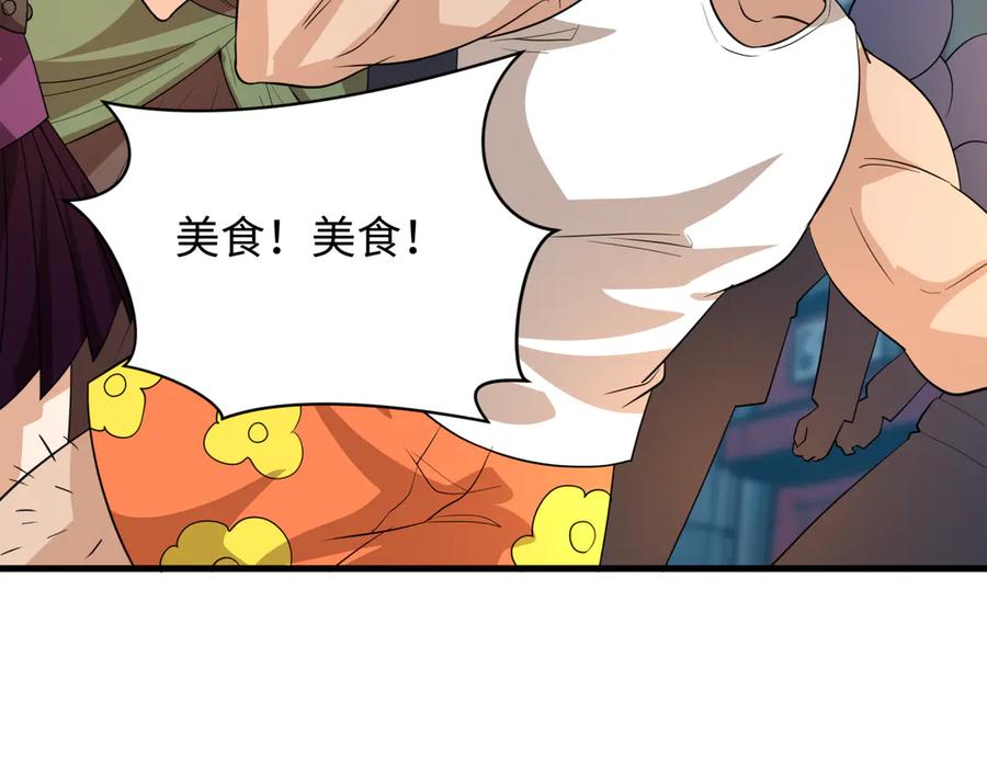 全球诡异时代 第441章 扶桑篇-美食街风云！ 第50页