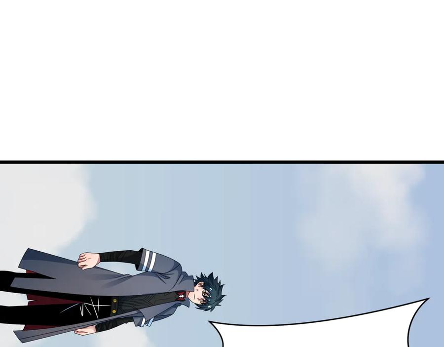 全球诡异时代 第423话 扶桑篇-夜霜融合！鬼王林风！ 第187页
