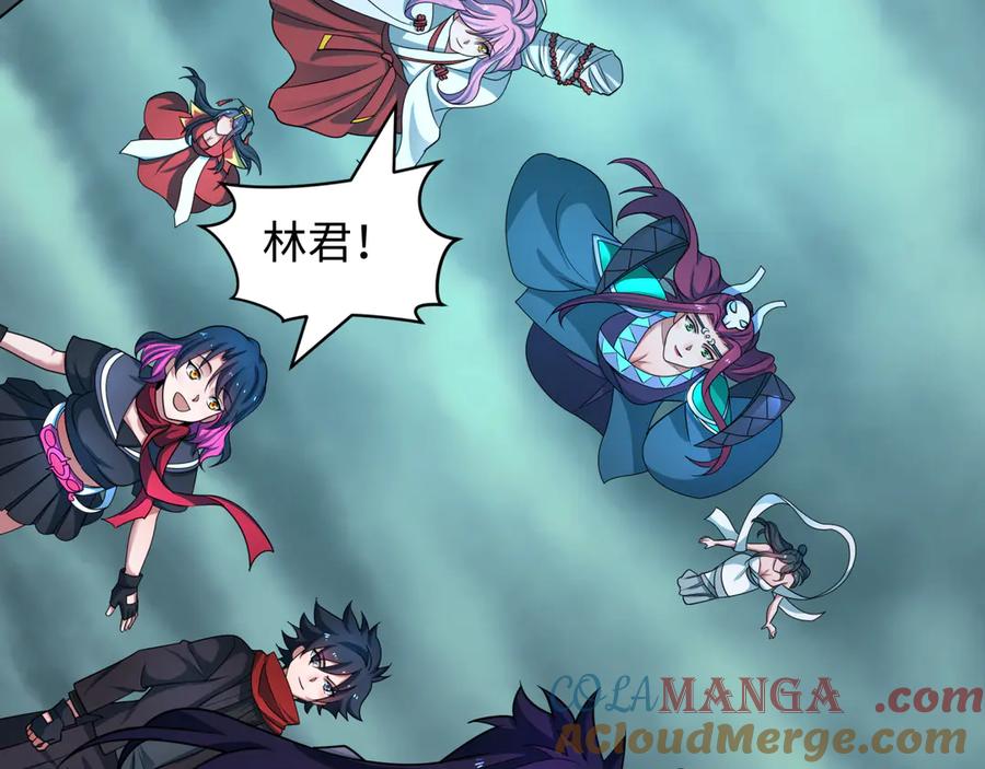 全球诡异时代 第437话 扶桑篇-绑定神器！ 第29页