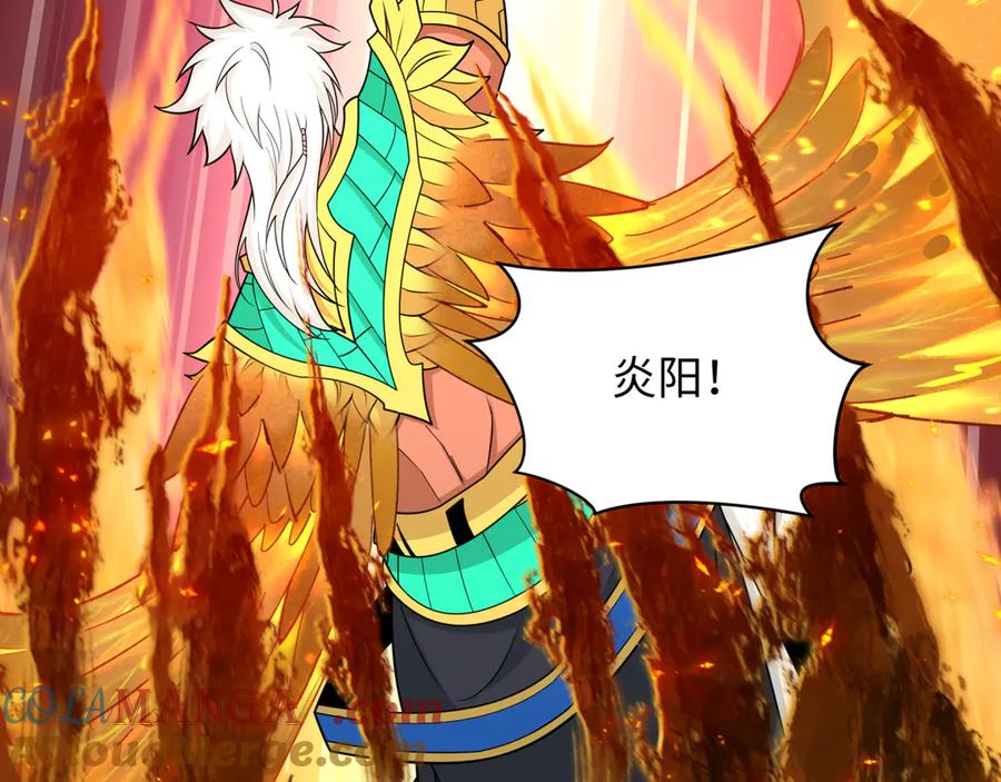 全球诡异时代 第435话 扶桑篇-融合瞬切！ 第81页