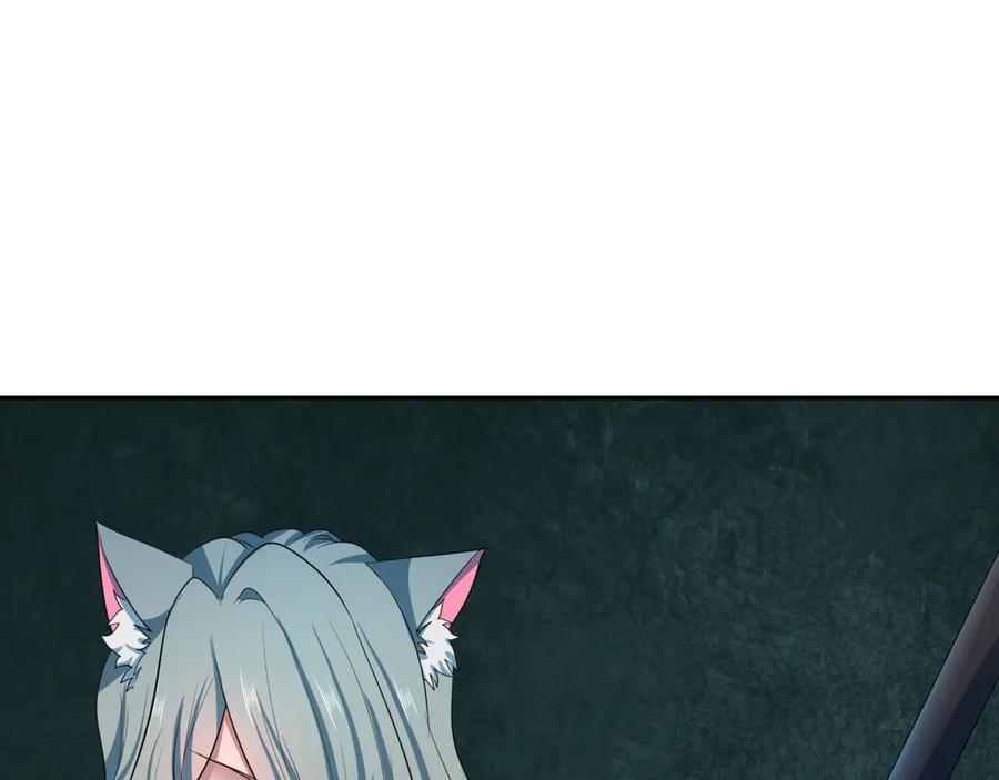全球诡异时代 第423话 扶桑篇-夜霜融合！鬼王林风！ 第50页