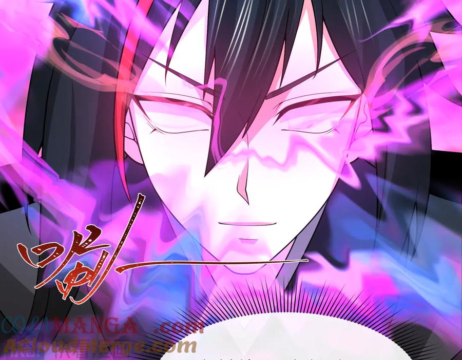 全球诡异时代 第423话 扶桑篇-夜霜融合！鬼王林风！ 第113页
