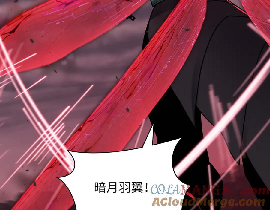 全球诡异时代 第431话 扶桑篇-兄妹相残！ 第169页