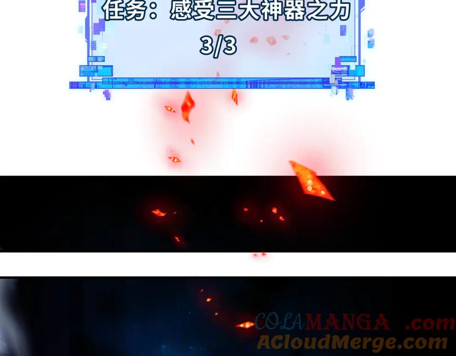全球诡异时代 第437话 扶桑篇-绑定神器！ 第149页