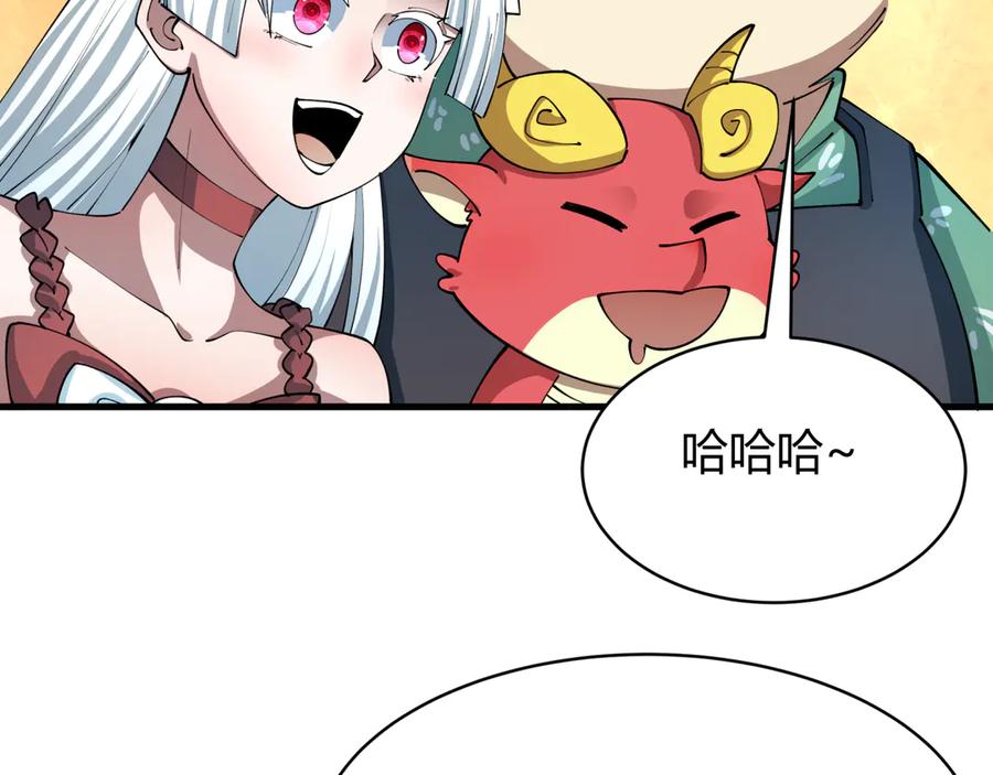 全球诡异时代 第442话 扶桑篇-爆炸吧！食之魂！ 第38页