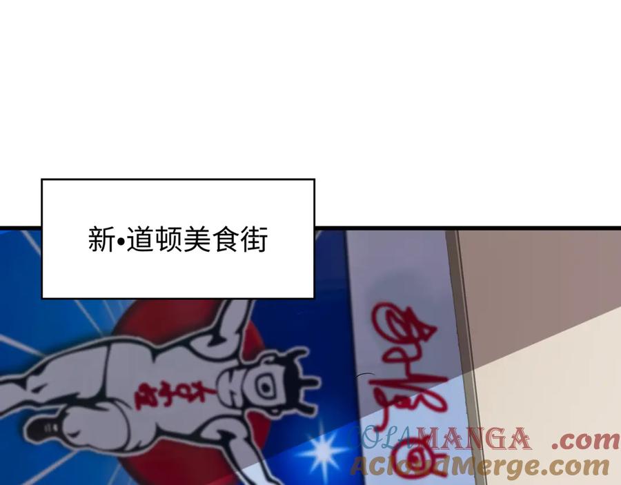 全球诡异时代 第441章 扶桑篇-美食街风云！ 第37页
