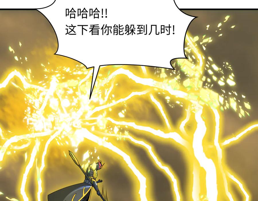 全球诡异时代 第435话 扶桑篇-融合瞬切！ 第122页
