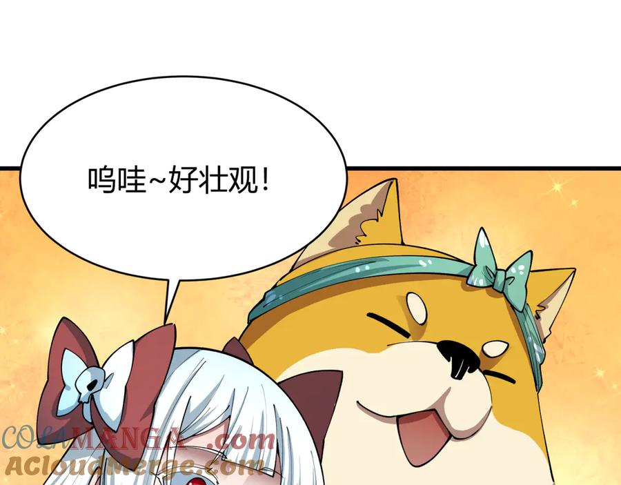 全球诡异时代 第442话 扶桑篇-爆炸吧！食之魂！ 第37页