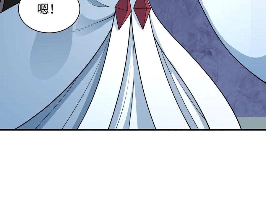 全球诡异时代 第431话 扶桑篇-兄妹相残！ 第103页