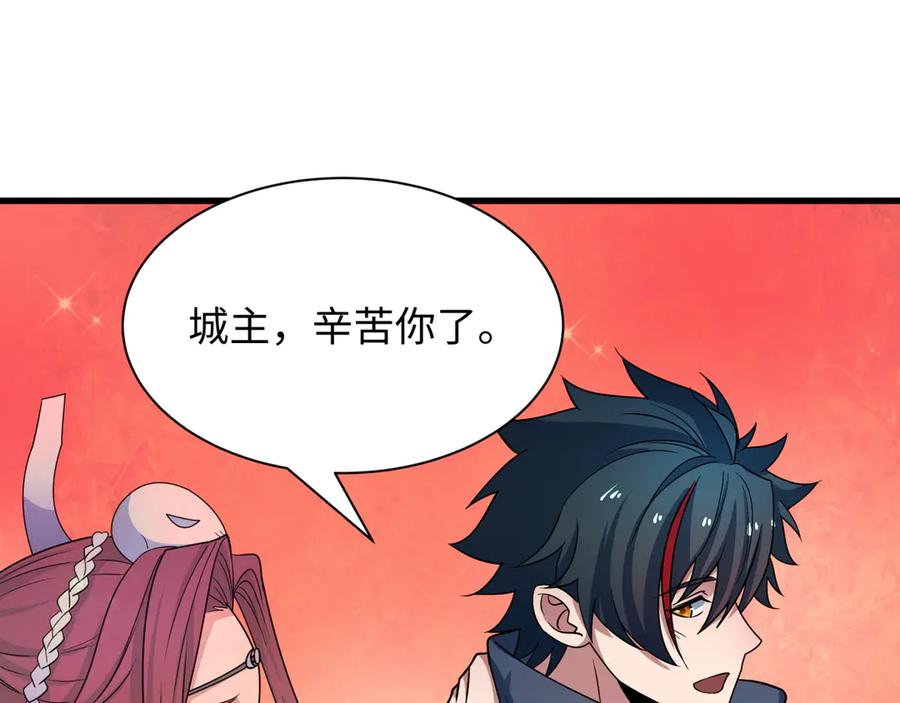 全球诡异时代 第423话 扶桑篇-夜霜融合！鬼王林风！ 第179页