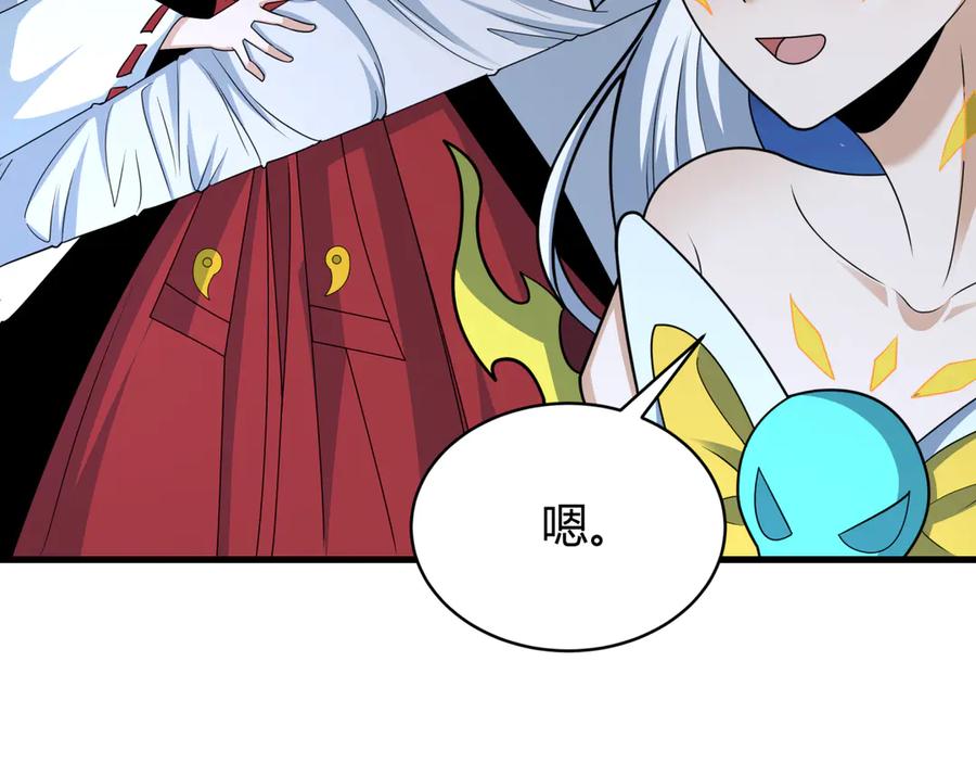 全球诡异时代 第439话 扶桑篇-重建大阪！ 第59页