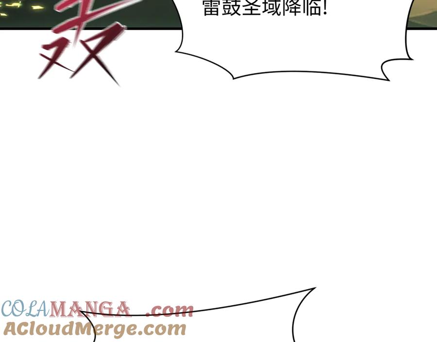 全球诡异时代 第435话 扶桑篇-融合瞬切！ 第121页