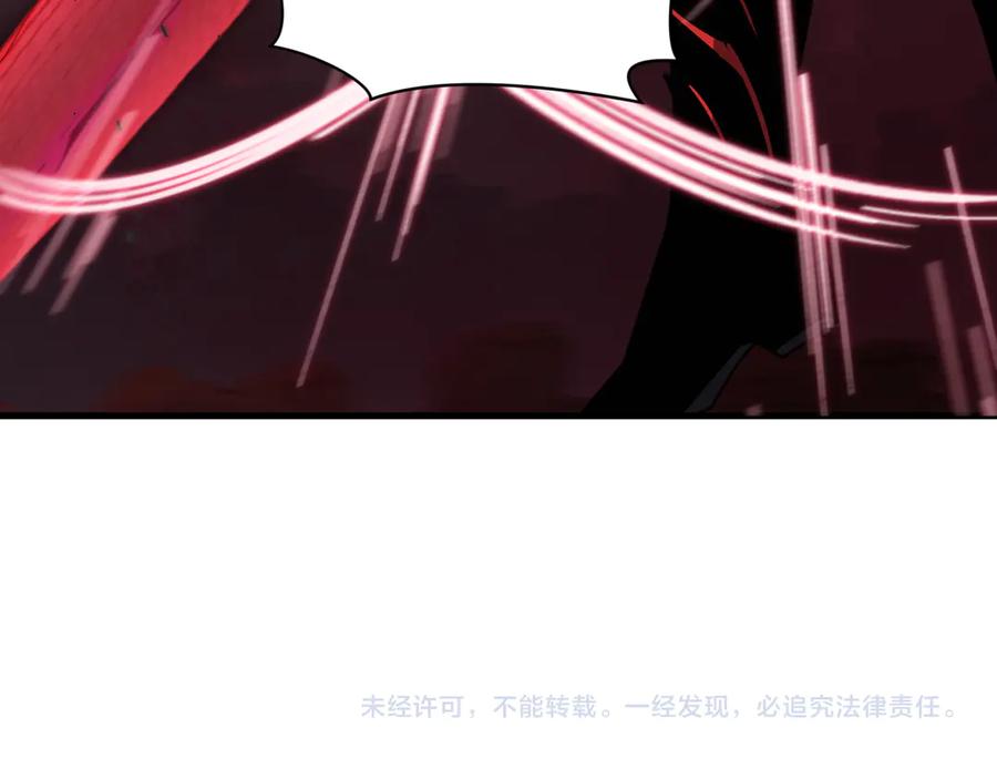 全球诡异时代 第431话 扶桑篇-兄妹相残！ 第170页