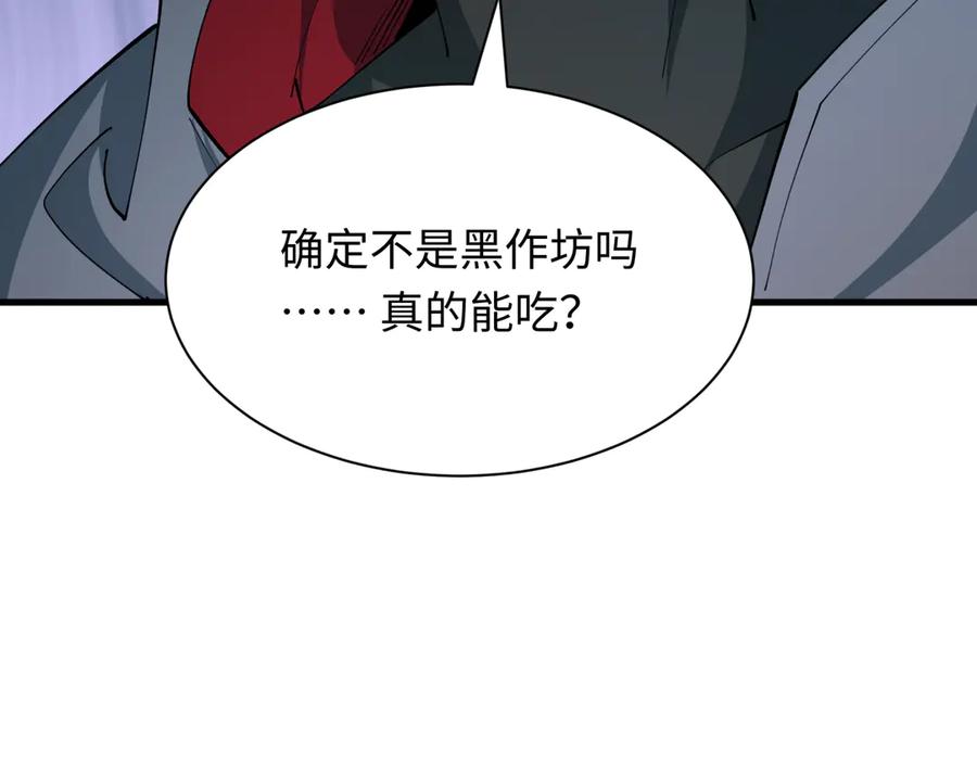 全球诡异时代 第441章 扶桑篇-美食街风云！ 第91页