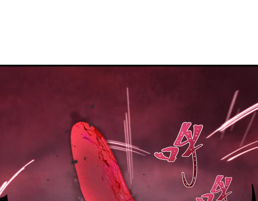 全球诡异时代 第431话 扶桑篇-兄妹相残！ 第167页