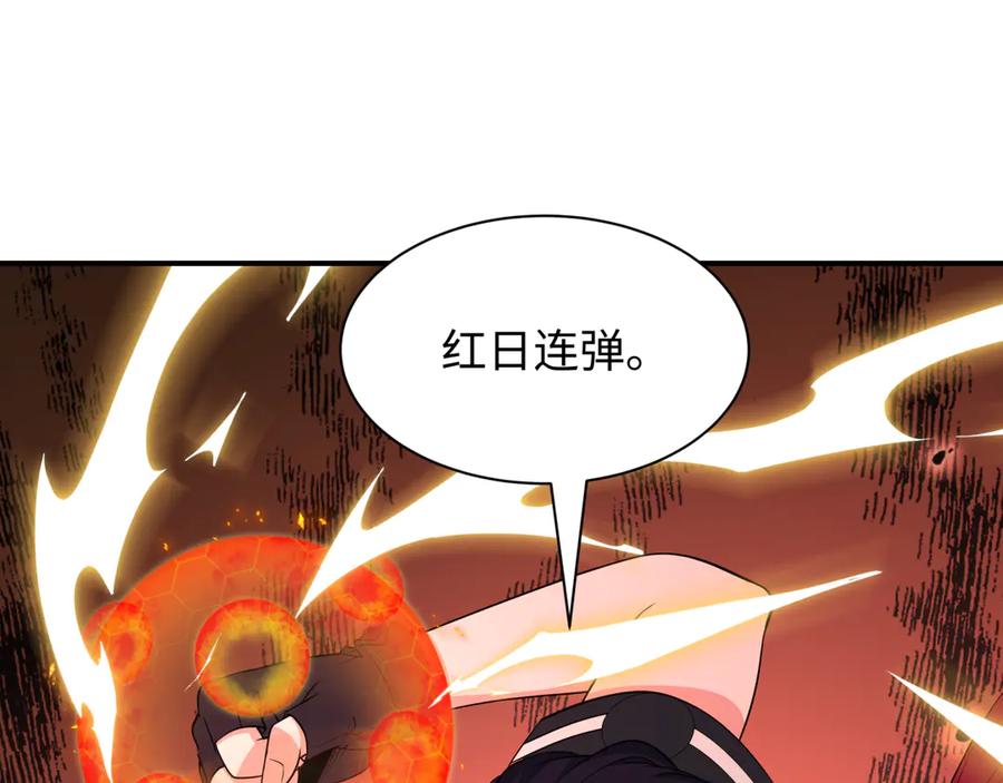 全球诡异时代 第439话 扶桑篇-重建大阪！ 第20页