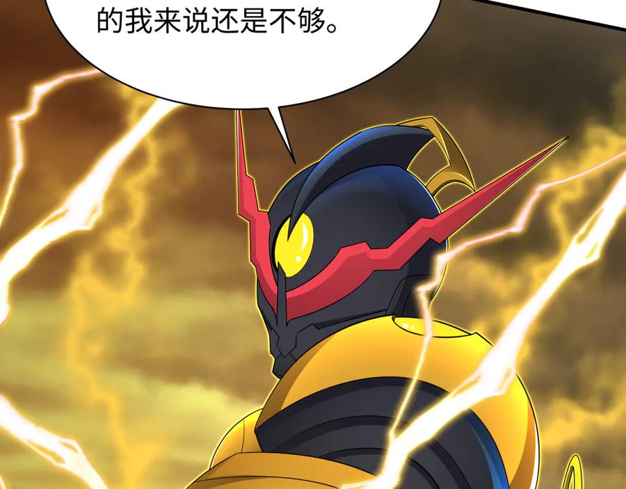 全球诡异时代 第435话 扶桑篇-融合瞬切！ 第12页