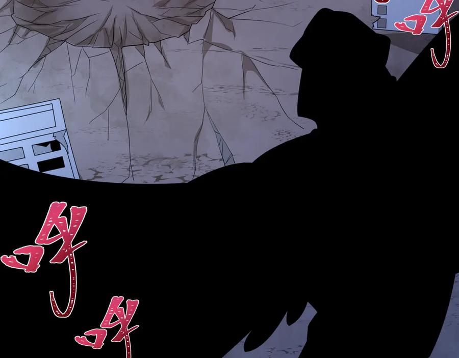 全球诡异时代 第417话 扶桑篇-琉璃子真正的样子！ 第56页