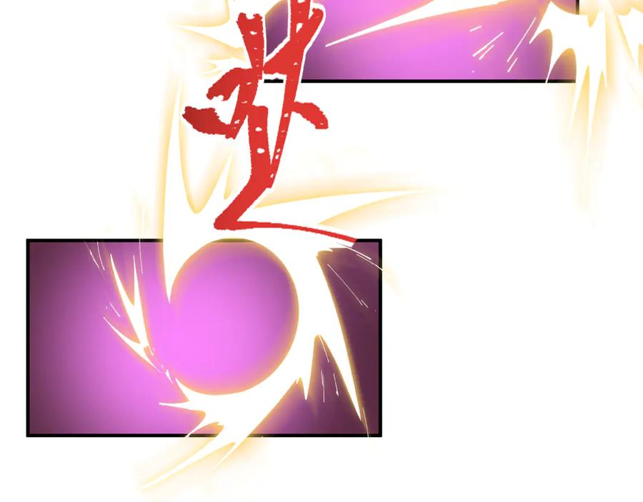 全球诡异时代 第423话 扶桑篇-夜霜融合！鬼王林风！ 第164页